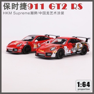 โมเดลรถยนต์จําลอง Hkm 1: 64 Porsche 911 GT2 RS อัลลอยด์ สไตล์จีน