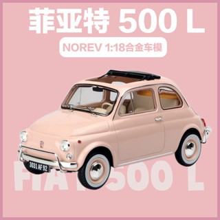 โมเดลรถยนต์จําลอง Norev Norwell 1: 18 Fiat Fiat 500 L 1968 ของเล่นสําหรับเด็ก