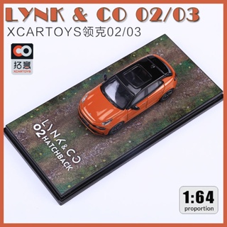 Xcartoys โมเดลรถยนต์จําลอง 1: 64 Lynk Lynk & co 02 03 ของเล่นสําหรับเด็ก