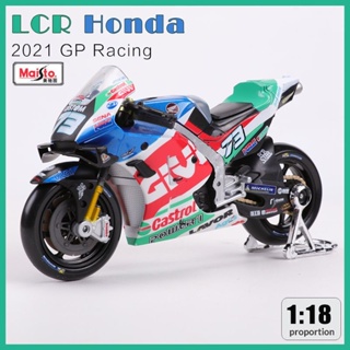 Maisto โมเดลรถจักรยานยนต์จําลอง 1: 18 LCR Honda Honda Racing 2021