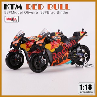 โมเดลรถแข่งจําลอง 1: 18 KTM RC16 Red Bull 2021 ของเล่นสําหรับเด็ก