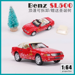 Dct โมเดลหลังคารถยนต์จําลอง 1: 64 Mercedes-Benz SL500 ถอดออกได้