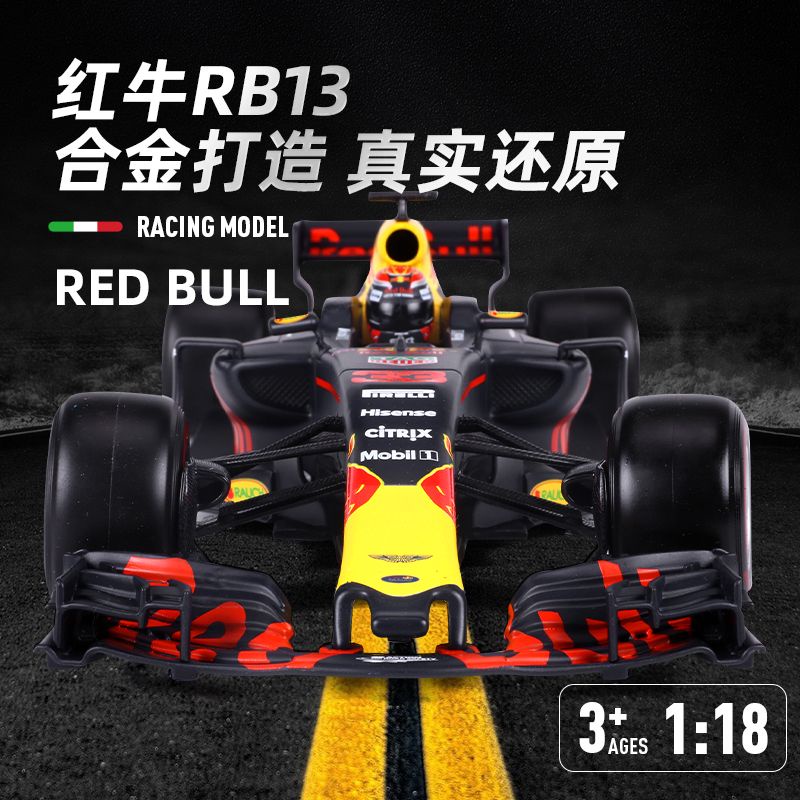 โมเดลรถยนต์จําลอง-1-18-2017-red-bull-rb13-f1-ของเล่นสําหรับเด็ก