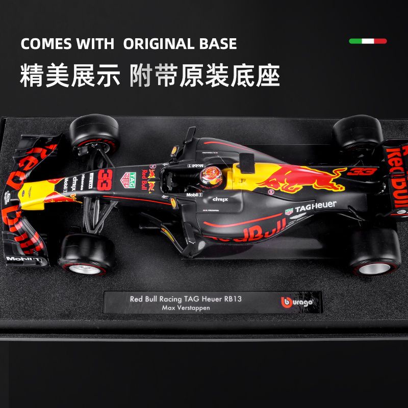 โมเดลรถยนต์จําลอง-1-18-2017-red-bull-rb13-f1-ของเล่นสําหรับเด็ก