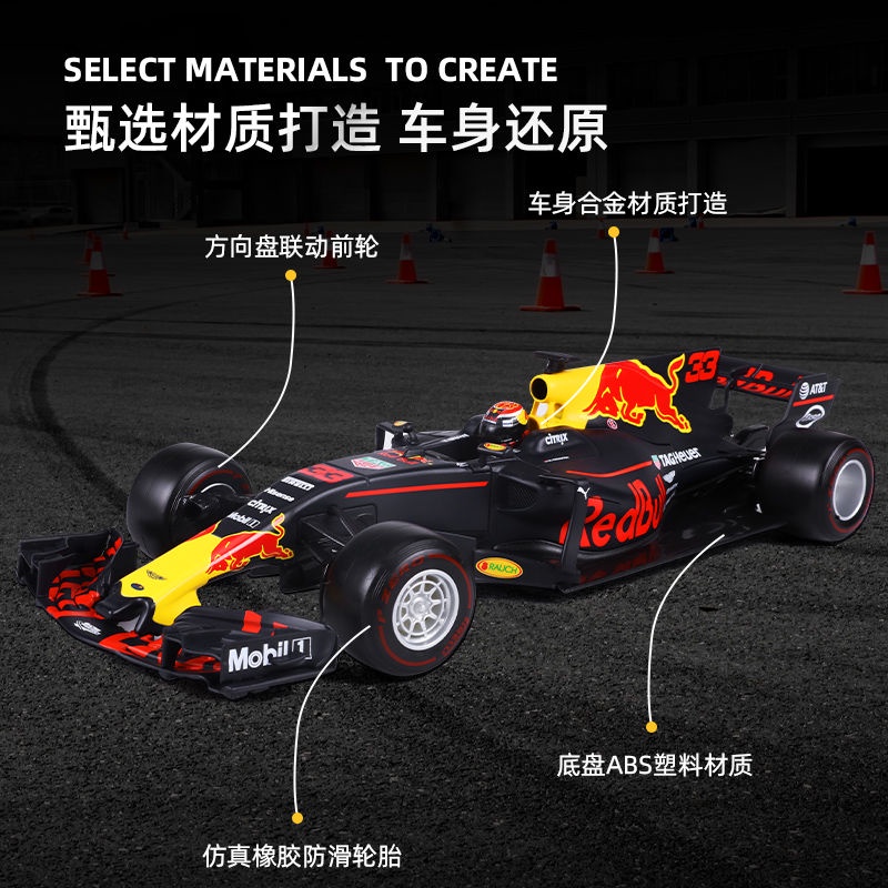 โมเดลรถยนต์จําลอง-1-18-2017-red-bull-rb13-f1-ของเล่นสําหรับเด็ก