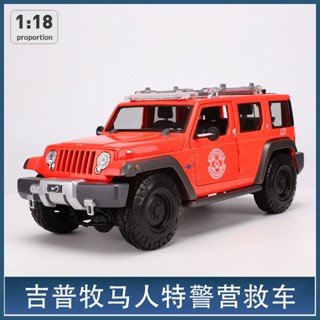 ข้อเสนอพิเศษ โมเดลรถยนต์จําลอง Jeep Wrangler SWAT 1: 18 ของเล่นสําหรับเด็ก