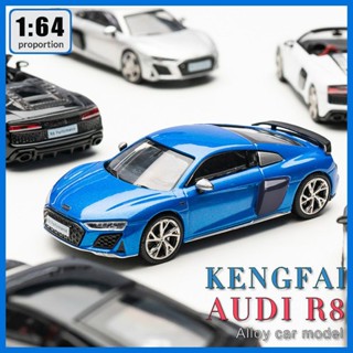 โมเดลรถยนต์จําลอง Kengfai Qihui 1: 64 AUDI AUDI R8 ของเล่นสําหรับเด็ก