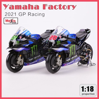 โมเดลรถแข่ง Yamaha Fleet RACING ขนาด 1:18 2021 ของเล่นสําหรับเด็ก