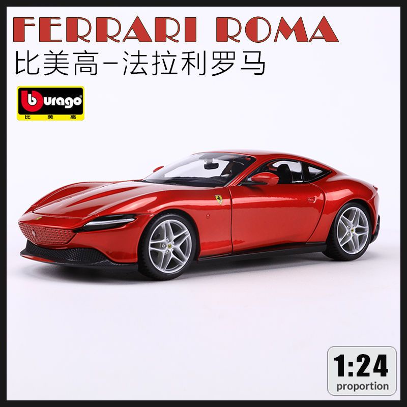 โมเดลรถยนต์จําลอง-ferrari-rome-ferrari-roma-supercar-สี่ประตู