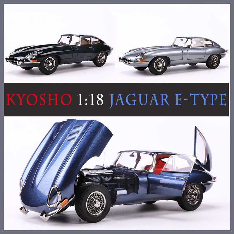 โมเดลรถยนต์จําลอง-kyosho-kyosho-1-18-jaguar-e-type-สไตล์คลาสสิก-แฟชั่นเรโทร