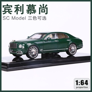 โมเดลรถยนต์จําลอง ขนาด 1:64 Bentley Mushang Bingley Mulsanne ของเล่นสะสม สําหรับเด็ก