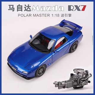 โมเดลเครื่องยนต์จําลอง Polar Master 1: 18 Mazda RX7 หน้าจอ LCD OEM