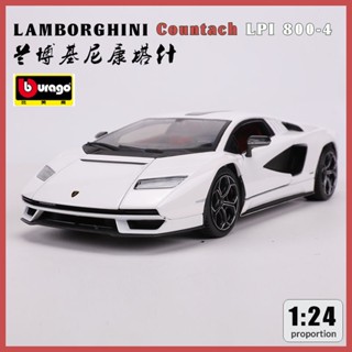 โมเดลรถยนต์ Bimei Gao 1: 24 Lamborghini Countach Countach LPI 800-4 แบบโลหะผสม