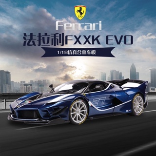 โมเดลรถยนต์จําลอง Bburago 1: 18 Ferrari FXXK EVO Supercar ของเล่นสะสม สําหรับเด็ก