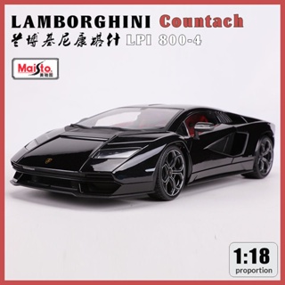 โมเดลรถยนต์ Meritor Figure 1: 18 Lamborghini Countach LPI 800-4 แบบโลหะผสม