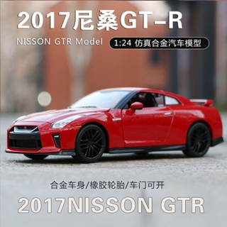 โมเดลรถยนต์จําลอง 1: 24 Nissan GTR R34 Skyline ดัดแปลง ของเล่นสําหรับเด็ก