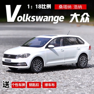 โมเดลรถยนต์ Shanghai Volkswagen Santana Travel Edition Gran Santana ขนาด 1:18 ของเล่นสําหรับเด็ก