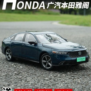 แท้ โมเดลรถยนต์ ไฮบริด Guangauto Honda ACCORD Model 2023 11th Generation 1: 18 ACCORD e: PHEV