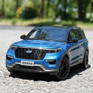 โมเดลรถยนต์ FORD EXPLORER 1: 18 2020