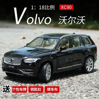 โมเดลรถยนต์ VOLVO VOLVO XC90 SUV Off-Road Vehicle SUV ขนาด 1:18 ของแท้จากโรงงาน