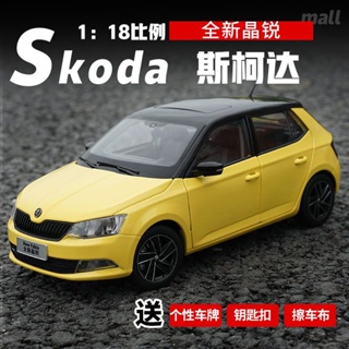 โมเดลรถยนต์ Jingrui Fabia Jingrui Volkswagen Skodak ขนาด 1:18 ของเล่นสําหรับเด็ก