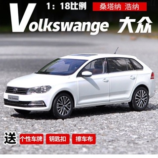 โมเดลรถยนต์ Shanghai Volkswagen Santana Travel Edition Gran Santana ขนาด 1:18 ของเล่นสําหรับเด็ก