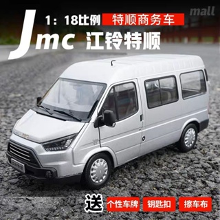 โมเดลรถยนต์ 1: 18 Tesco Ford Tesco JMC แบบดั้งเดิม สไตล์นักธุรกิจ