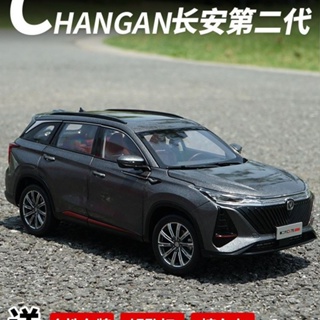 โมเดลรถยนต์จําลอง CS75 PLUS Off-Road Vehicle SUV ขนาด 1:18 ของแท้