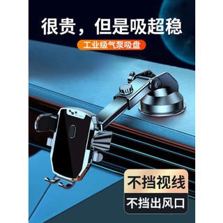 ที่วางโทรศัพท์มือถือ ที่วางโทรศัพท์ในรถ 2023ใหม่ประเภทถ้วยดูดในรถยนต์ที่วางโทรศัพท์มือถือหัวเข็มขัดที่รองรับแรงโน้มถ่วงยึดอัตโนมัติที่ยึดเฉพาะสำหรับการนำทางในรถยนต์