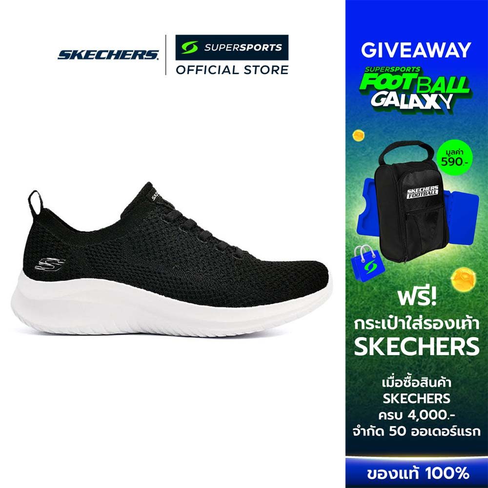 SKECHERS Zinergy – Lyona รองเท้าลำลองผู้หญิง [Supersports Exclusive]