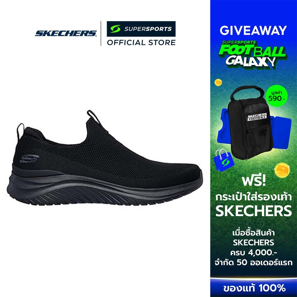 SKECHERS Flection 3.0 – Valden รองเท้าลำลองผู้ชาย [Supersports Exclusive]