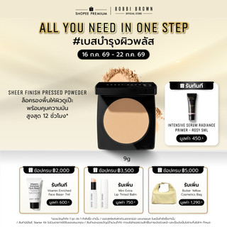 Lazada BOBBI BROWN Sheer Finish Pressed Powder
