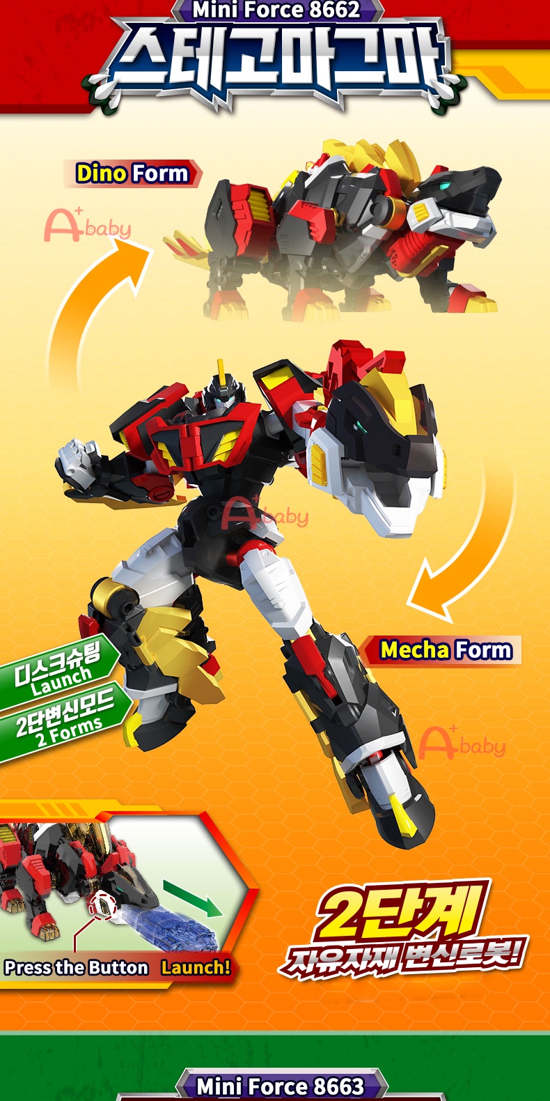 Mini Force หุ่นยนต์ของเล่น ซุปเปอร์ไดโน่ พาวเวอร์ ของแท้ ขนาดเล็ก ...