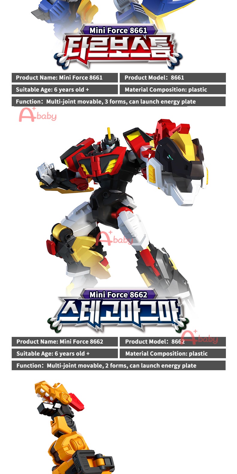 Mini Force หุ่นยนต์ของเล่น ซุปเปอร์ไดโน่ พาวเวอร์ ของแท้ ขนาดเล็ก ...