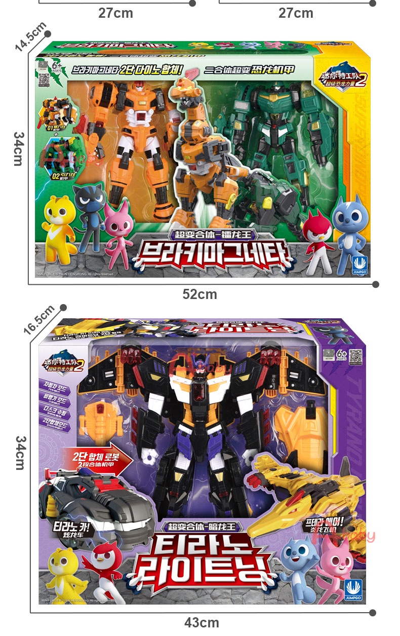 Mini Force หุ่นยนต์ของเล่น ซุปเปอร์ไดโน่ พาวเวอร์ ของแท้ ขนาดเล็ก ...
