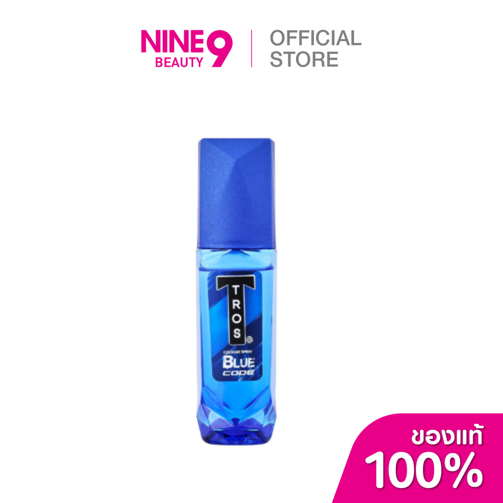 TROS Blue Code Cologne Spray Brave Heart ทรอส บลูโค้ด โคโลญ เบรฟฮาร์ท ...