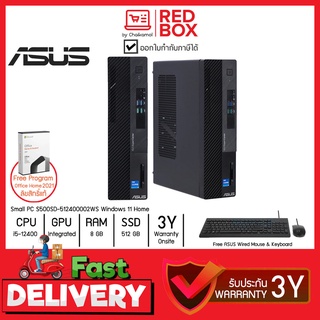 [กดโค๊ดลดเพิ่ม] ASUS Desktop คอมพิวเตอร์ Mini PC S500SD-512400002WS / i5-12400 / 8GB / SSD 512GB / Windows 11+Office ...