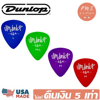 ภาพขนาดย่อของสินค้าDunlop GELS ปิ๊กกีตาร์แบบใส มีทุกขนาด Made in U.S.A.