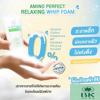 bk-sensi-amino-perfect-relaxing-whip-foam-50ml-บีเค-เซนซิ-อะมิโนะ-เพอร์เฟ็ค-รีแล็กซิ่ง-วิป-โฟมล้างหน้า-1หลอด