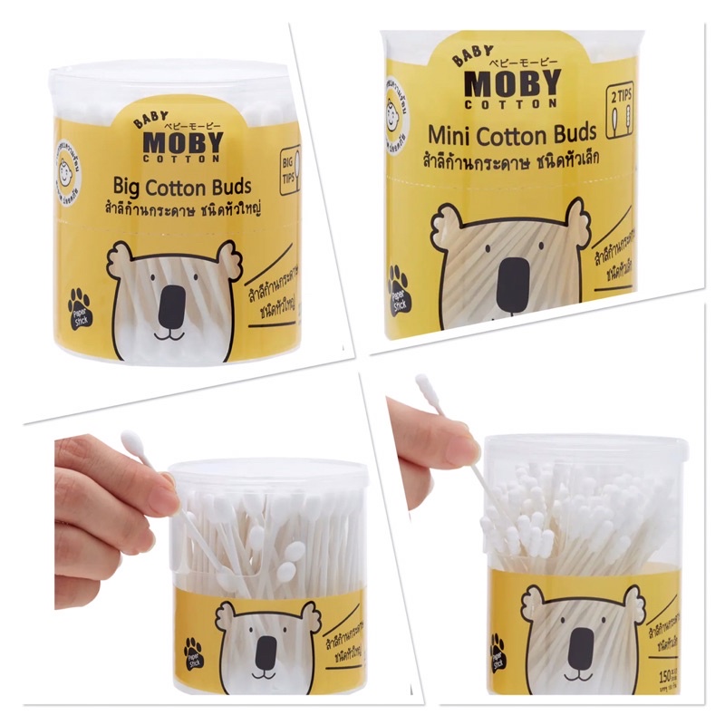 baby-moby-คอตตอนบัด-หัวใหญ่-หัวเล็ก-cotton-buds-ก้านกระดาษ