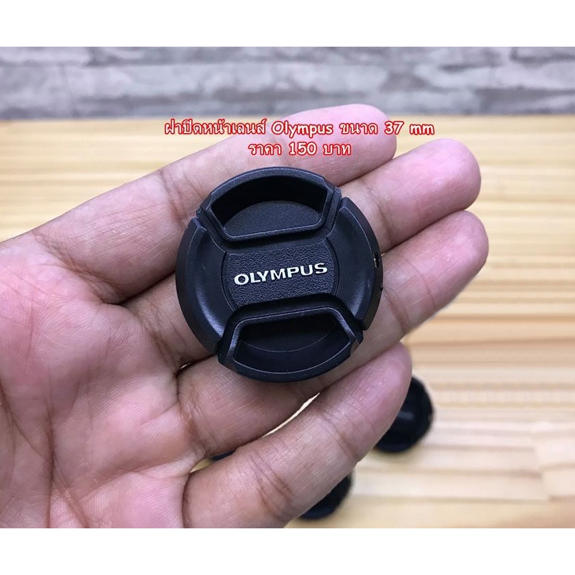 ฝาปิดหน้าเลนส์-olympus-14-42-ขนาด-37-mm-สำหรับเลนส์-14-42-mm-กล้อง-epl9-epl8-epl7-em10iii-em5ii