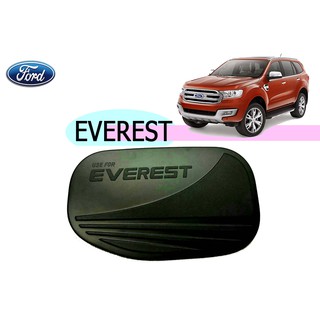 ครอบฝาถังน้ำมัน/กันรอยฝาถังน้ำมัน ฟอร์ด เอเวอเรสต์ Ford Everest ปี 2015-2020 สีดำด้าน