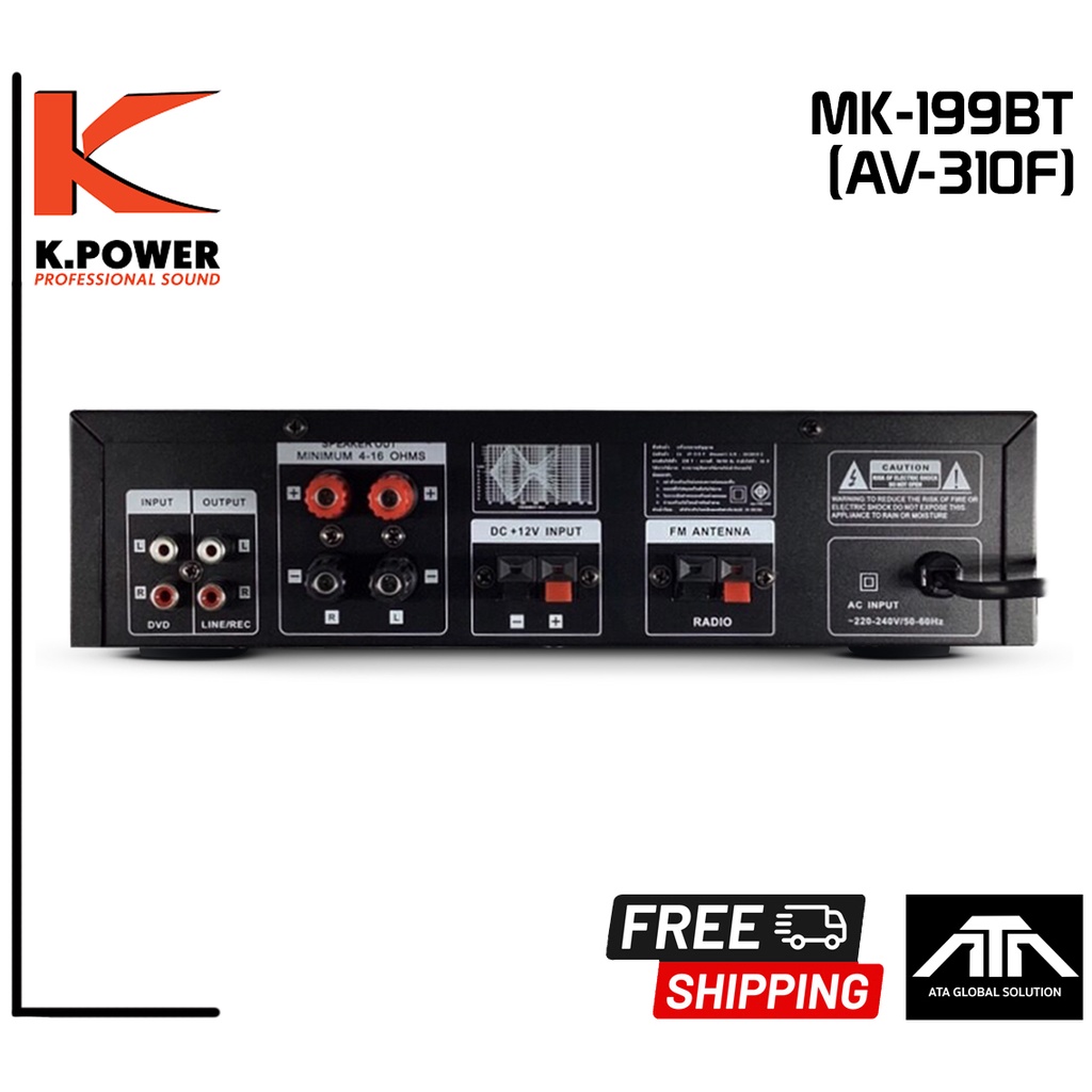 เครื่องขยายเสียงติดรถยนต์-k-power-mk199bt-av-310f-เครื่องขยายเสียงติดรถโฆษณา-รองรับ-usb-sd-card-bluetooth