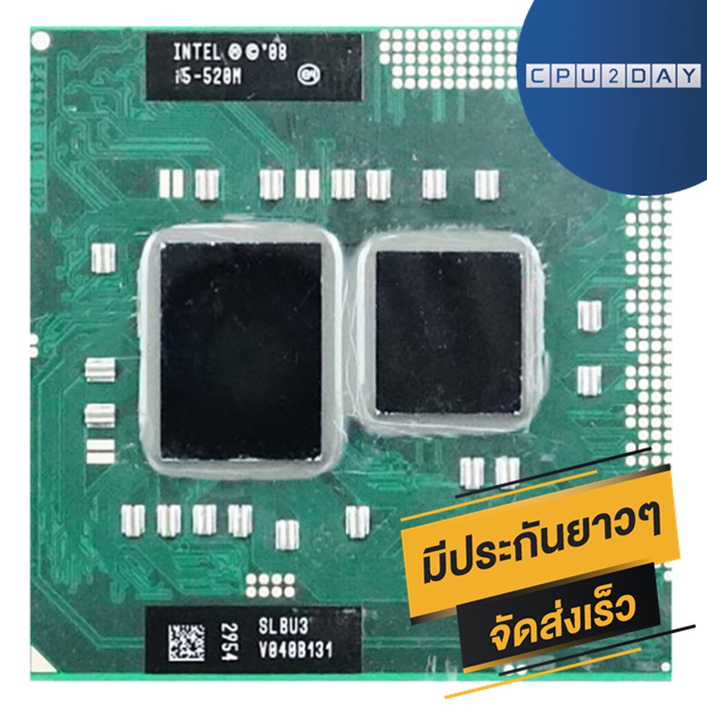 INTEL i5 520M ราคา ถูก ซีพียู CPU Intel Notebook Core i5-520M โน๊ตบุ๊ค ...