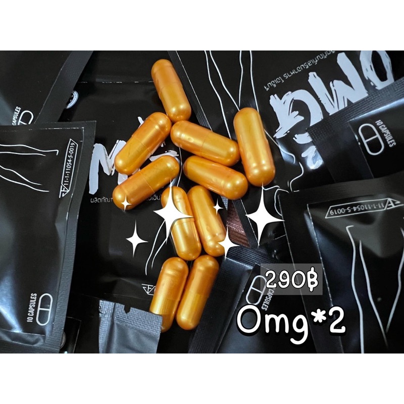 โฉมใหม่-ลดน้ำหนัก-omgx2-สมุนไพรลดน้ำหนักomgslim-พร้อมส่ง