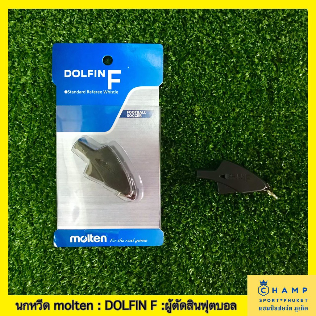 molten-นกหวีด-dolfin-f-ของแท้-ผู้ตัดสินฟุตบอล-มอลเทน