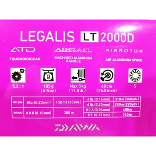 รอกสปินไดว่า-daiwa-legalis-lt-new2021-ของแท้100