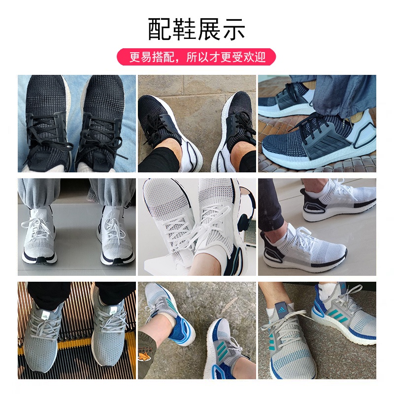 yipinhong-เชือกผูกรองเท้า-adidas-ultraboost-dedicated-shoelaces-ของแท้-สีดํา-สีขาว-สําหรับผู้ชาย-ผู้หญิง-ub20
