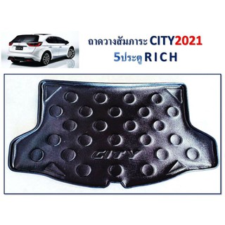 ถาดฝาท้าย วางของ กันน้ำ ขอบตั้ง เข้ารูป honda city 2021 5 ประตู