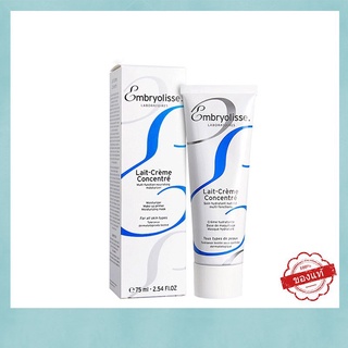 💖 Embryolisse Lait Cream Concentrated 75ml 💖